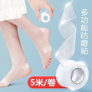 多功能PEc隱形透明防磨腳貼高跟鞋 防磨 防磨腳后跟貼透氣男女涼鞋