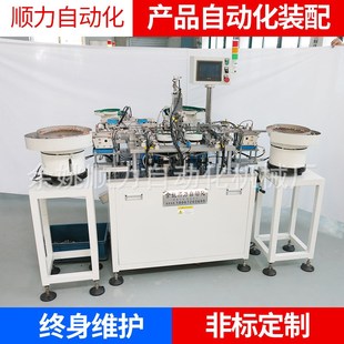 Q铆接机自动化设备 厂家供应旋转开关左右弹片自动铆接机