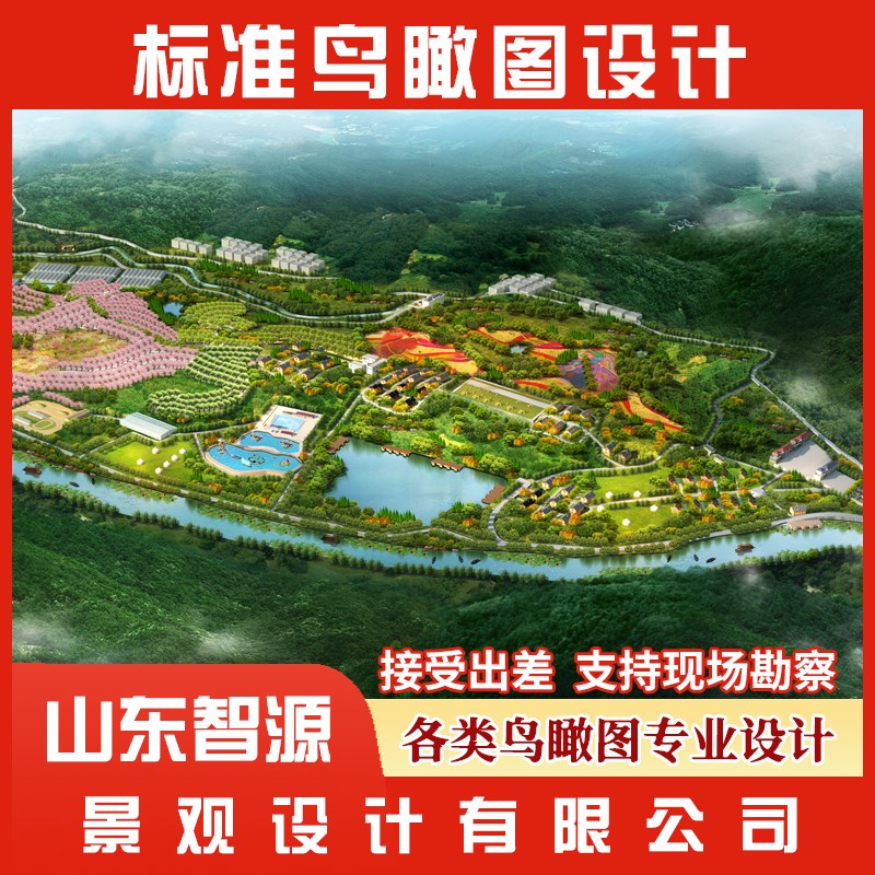 3d建筑景观园林绿化o工厂社区鸟瞰效果图规划设计汇报方案文本定