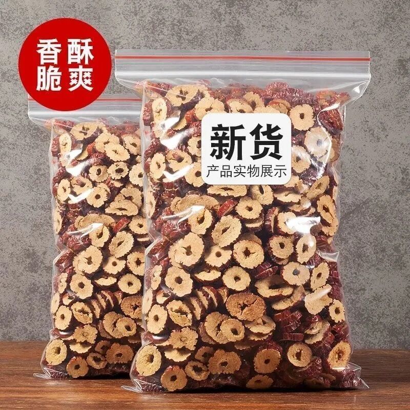 净重新疆若羌无核红枣干片红枣干货去核500g特一级红枣圈脆酥即食