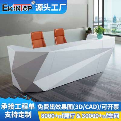 烤漆前台接待台公司前台美容院柜台白色收银台 简约现代弧形吧台