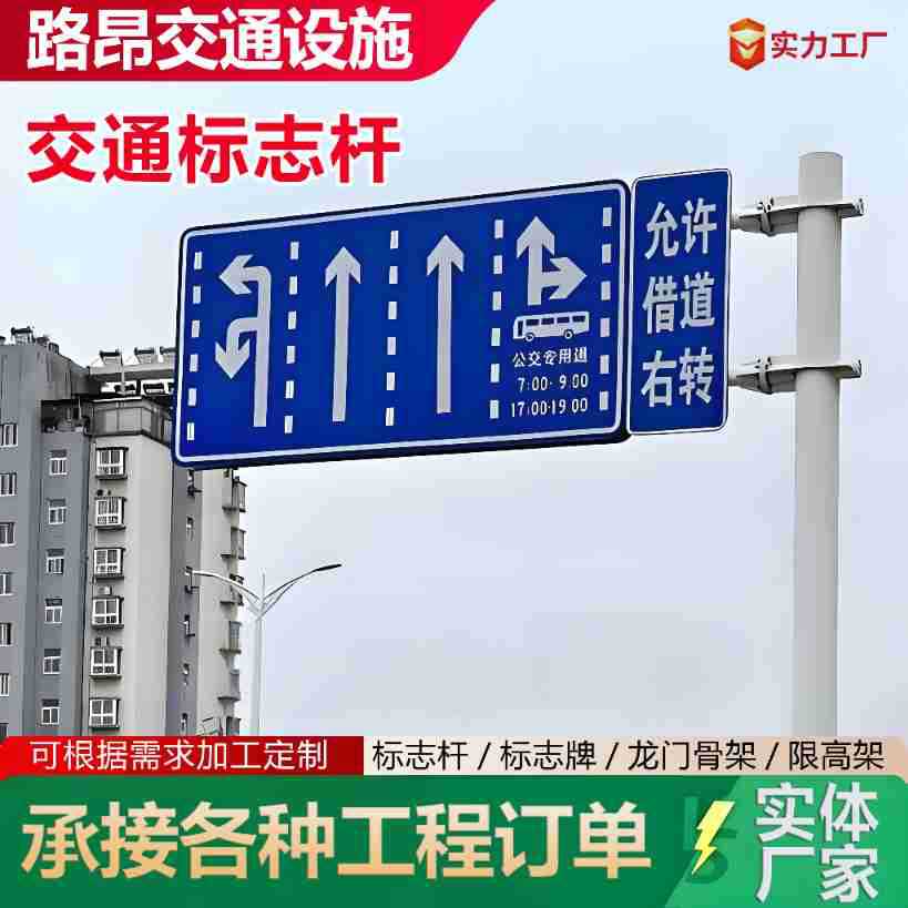 交通标志杆铁路限高架国道标志牌高速公路热镀锌F型交通标志杆