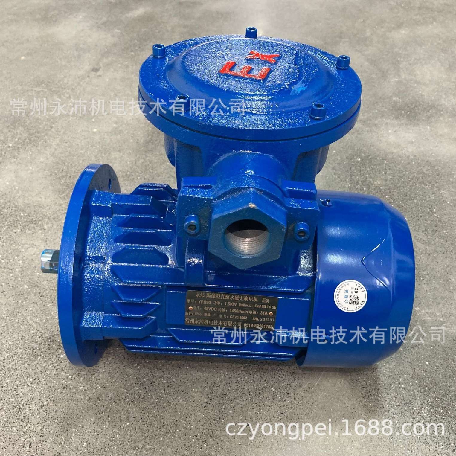YPB90 防爆直流电机 直流防爆24V48V60V防爆永磁无刷电机