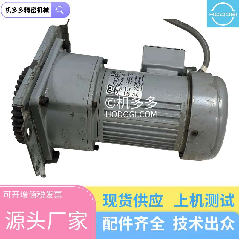 G3KB-22-100-T020ZX BG3-T268日精注塑机拆机减速马达