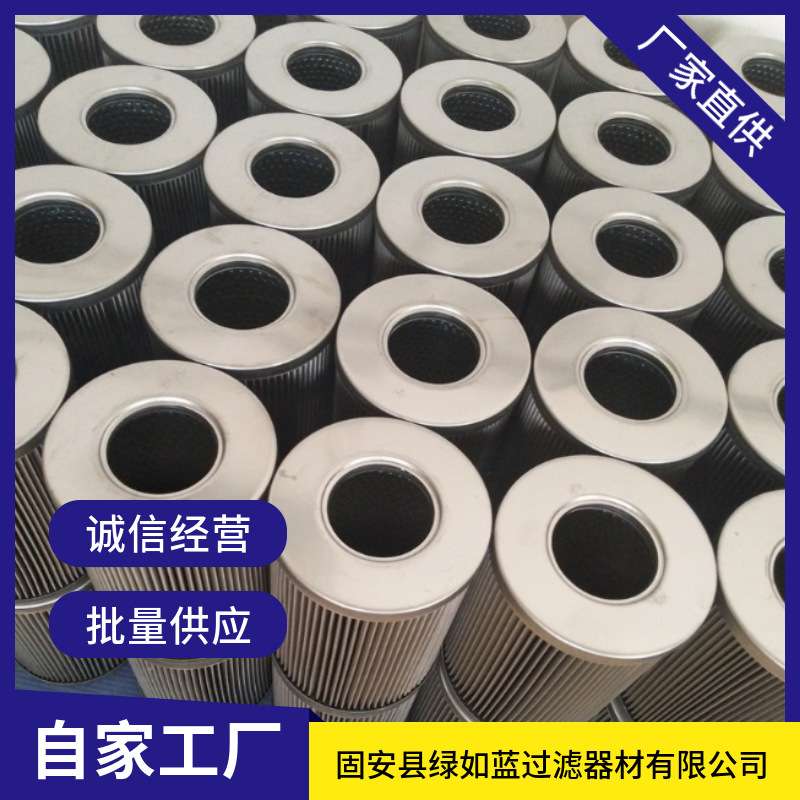 推料器叠加滤芯 Pusher Overlay Filter