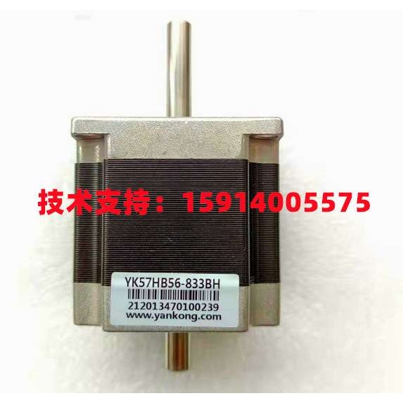 YAKO研控YK57HB56/76-03A-827G    YK57HB56-833BH/-KZ01中空双轴