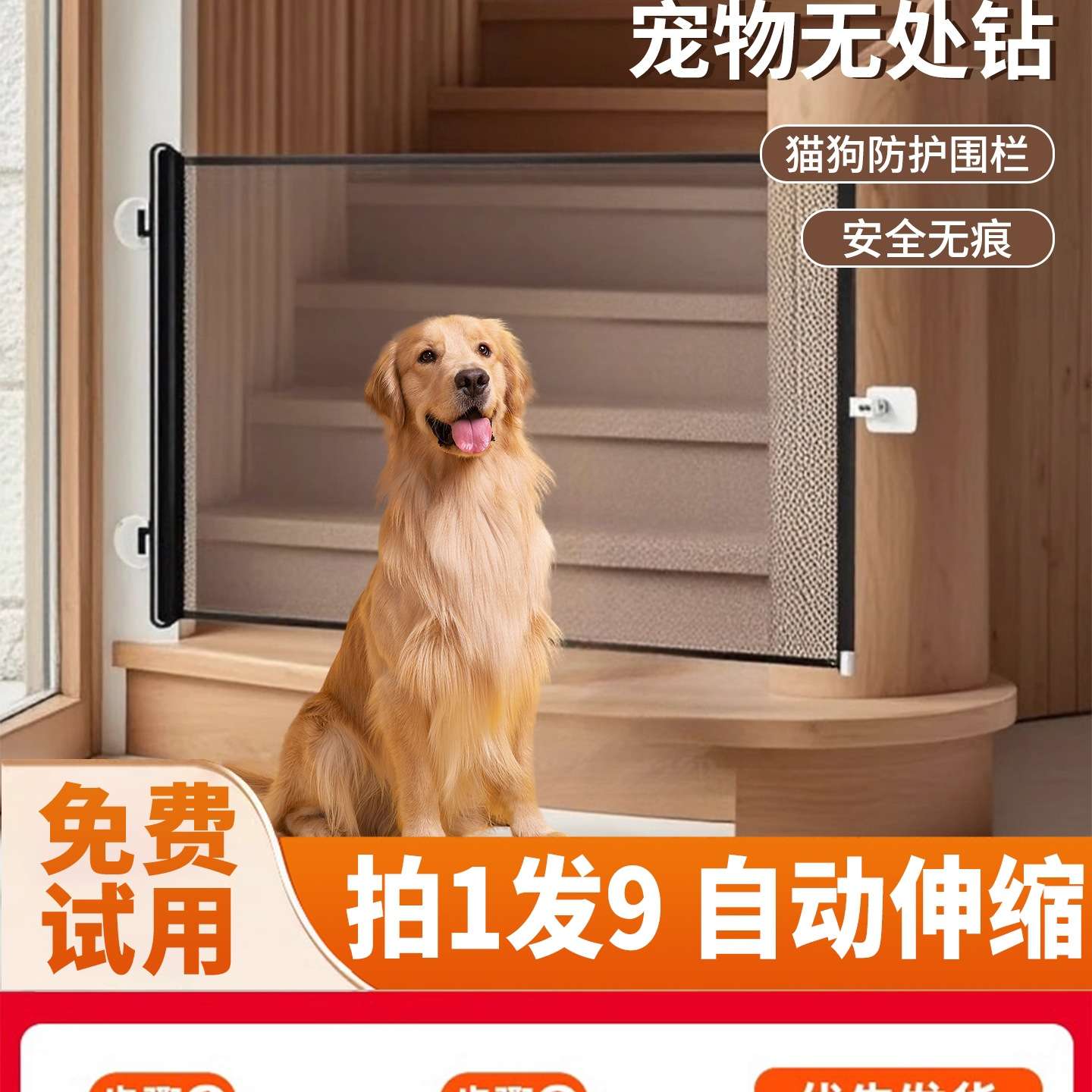 免打孔宠物狗狗围栏可伸缩阻拦门防猫门栏挡板隔离网狗栅栏防护栏
