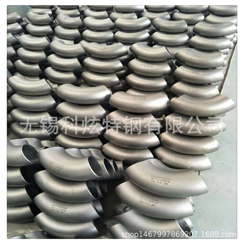 厂家直供TA2钛弯头 90度TA2钛弯头 45度钛弯头无锡现货 价格