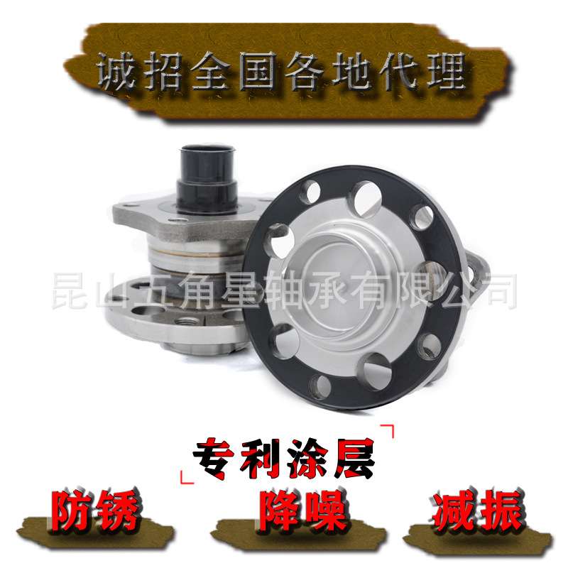 含涂层汽车轮毂单元512187 8E0501611适用奥迪A6 帕萨特 斯柯达