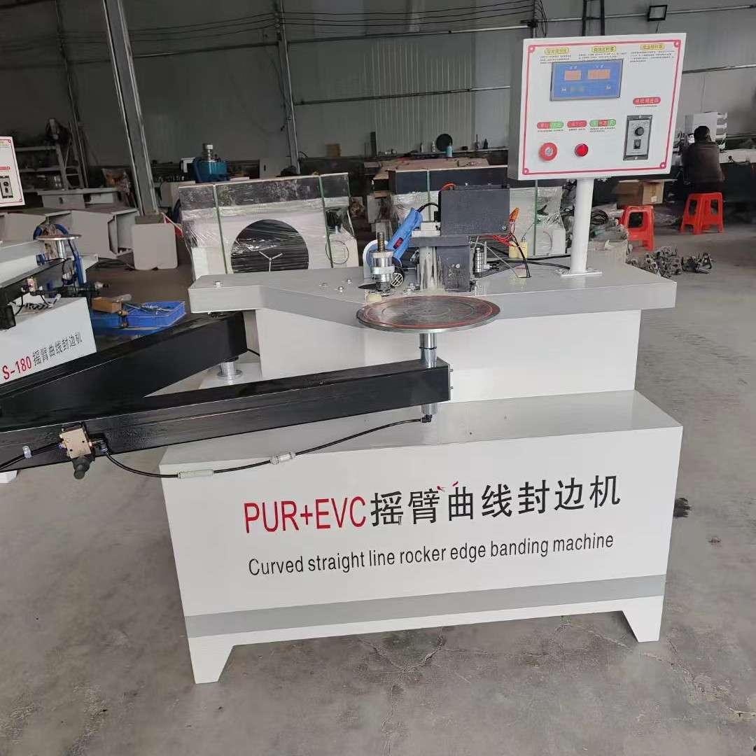 木工封边机全屋定.做pur封边机衣柜PUR上胶锅封边机摇臂曲线封边