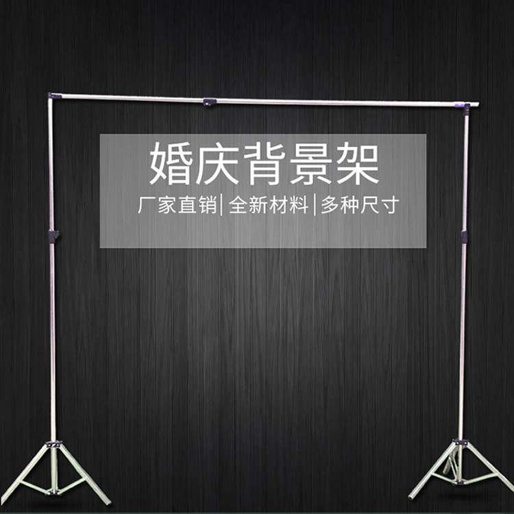 新款婚庆道具背景纱幔架子加厚伸缩不锈钢婚庆三角架帷幔幕布架子
