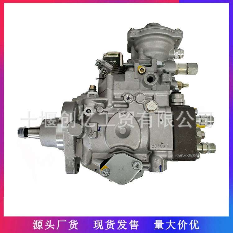 燃油喷射泵VE油泵 0460424286 504057573 适用于CASE NEW HOLLAND