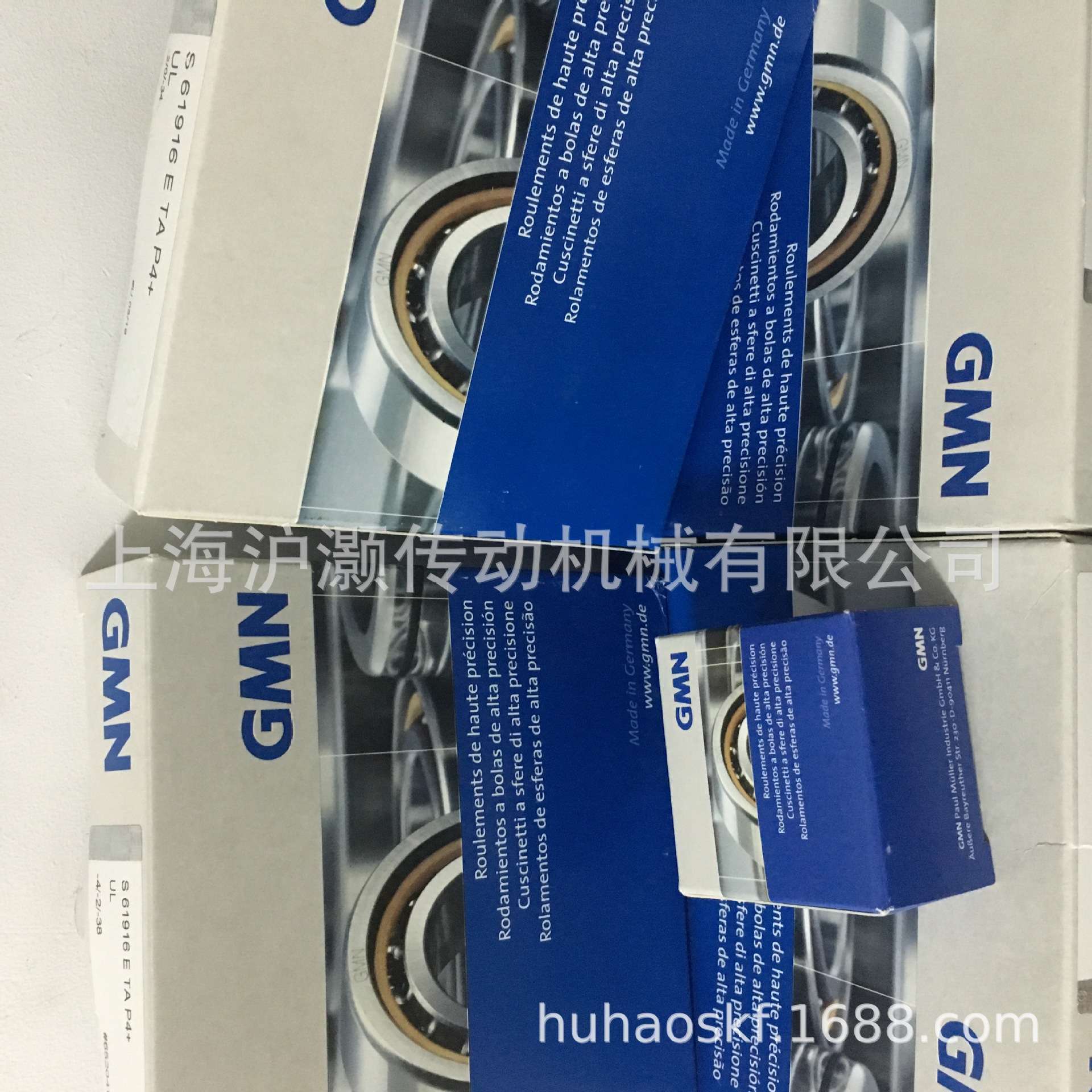 GMN高速陶瓷球轴承HYKH61905 2RZ CTAP4+DUL电主轴高速陶瓷球轴承