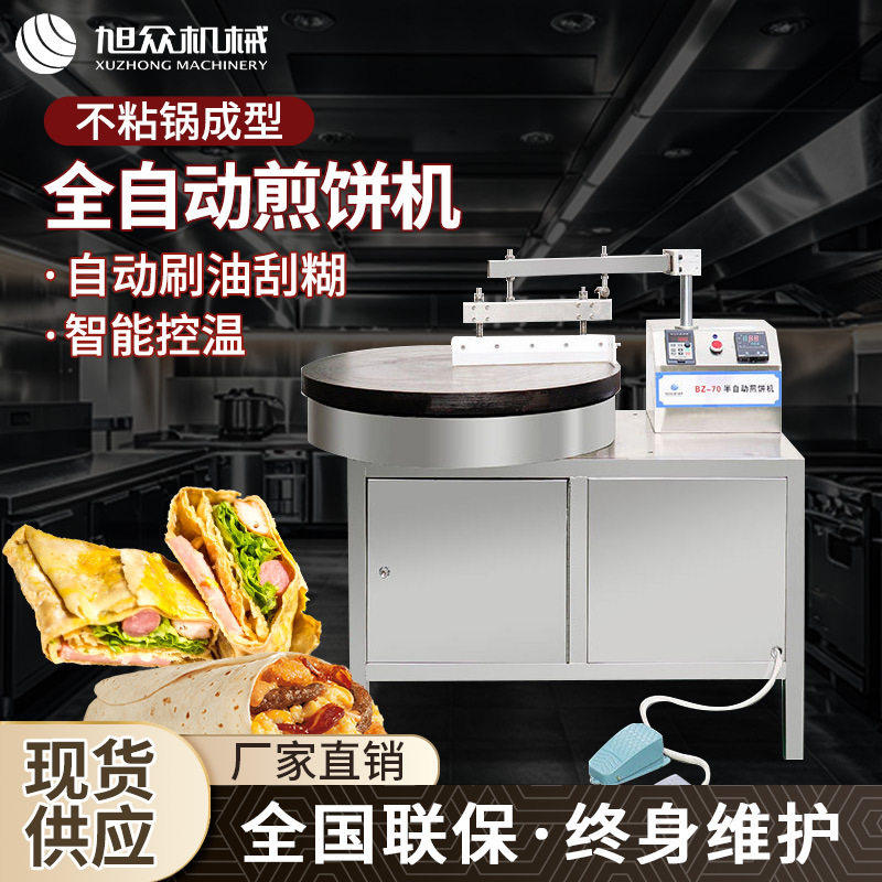 煎饼果子杂粮机价格山东