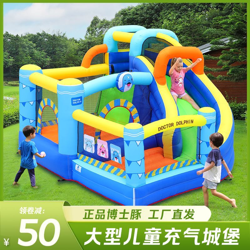 博士豚充气城堡家庭装小