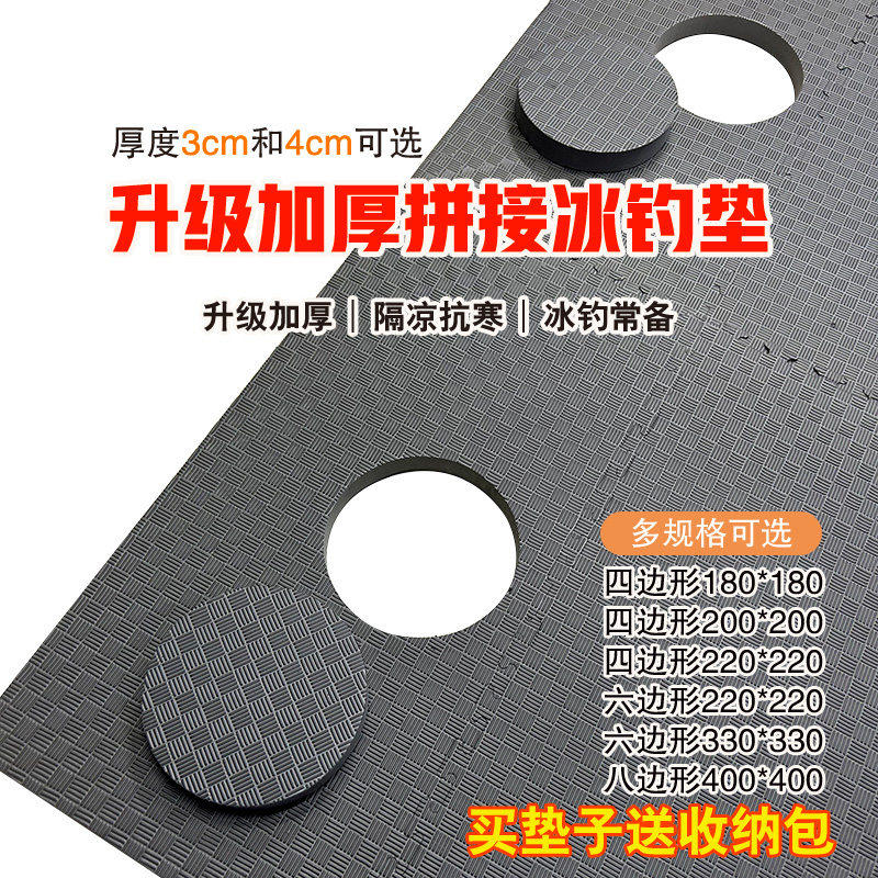 凯城冬季户外棉帐篷EVA冰