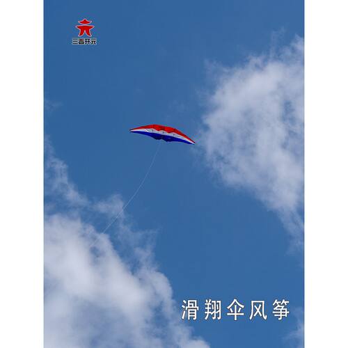 风筝滑翔伞5布大型微风易