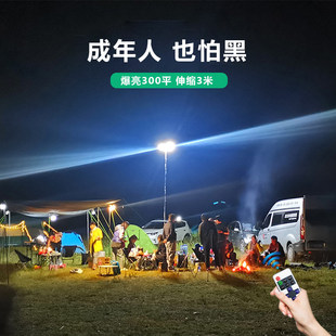 工地led用施工照明灯户外超亮强光防水野外应急营地12V遥控投光灯
