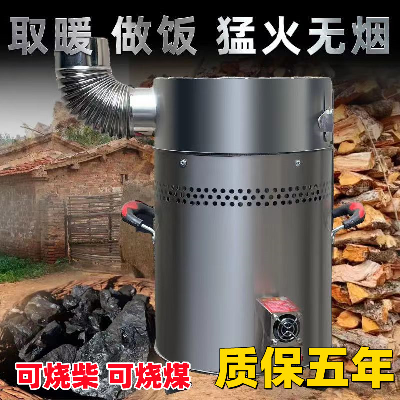 户外柴火炉灶家用可携式
