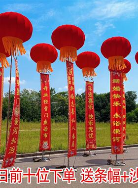 空飘气球条幅地飘婚庆升空空气开业横幅结婚支架庆典立柱灯笼国庆