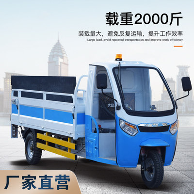 电动垃圾车液压尾板桶转