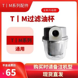 永备燃油热风机T系列M系列配件大全加热取暖器备件损坏更换替换件