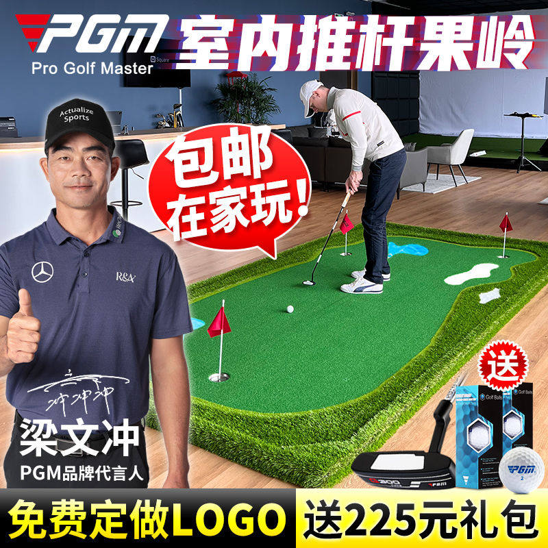 包邮!PGM室内高尔夫球果