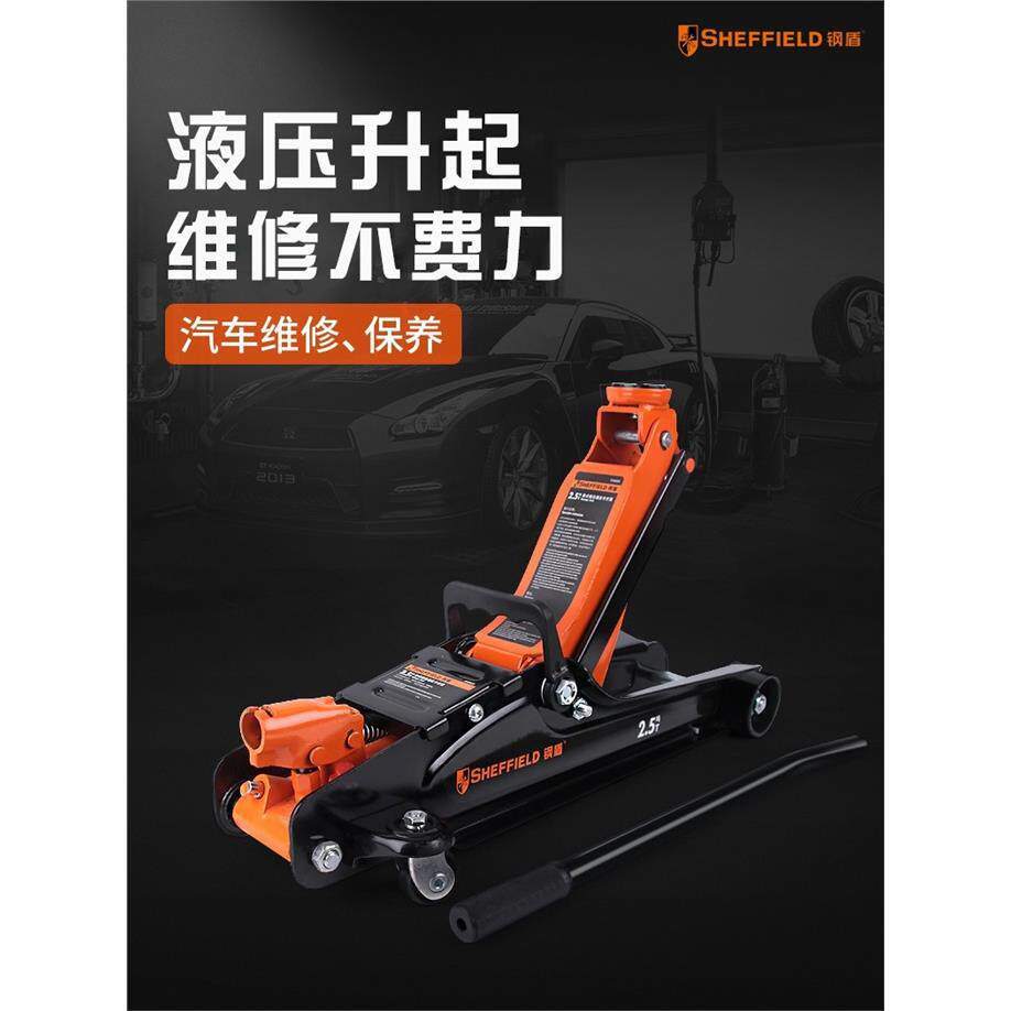 钢盾手动液压卧式千斤顶