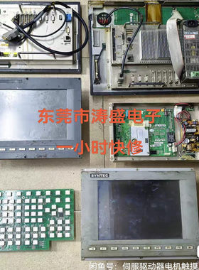 新代系统驱动器维修SYNTEC 6TA 6MA 21MA 21TB 3TA 6TB EZ3T 10MA