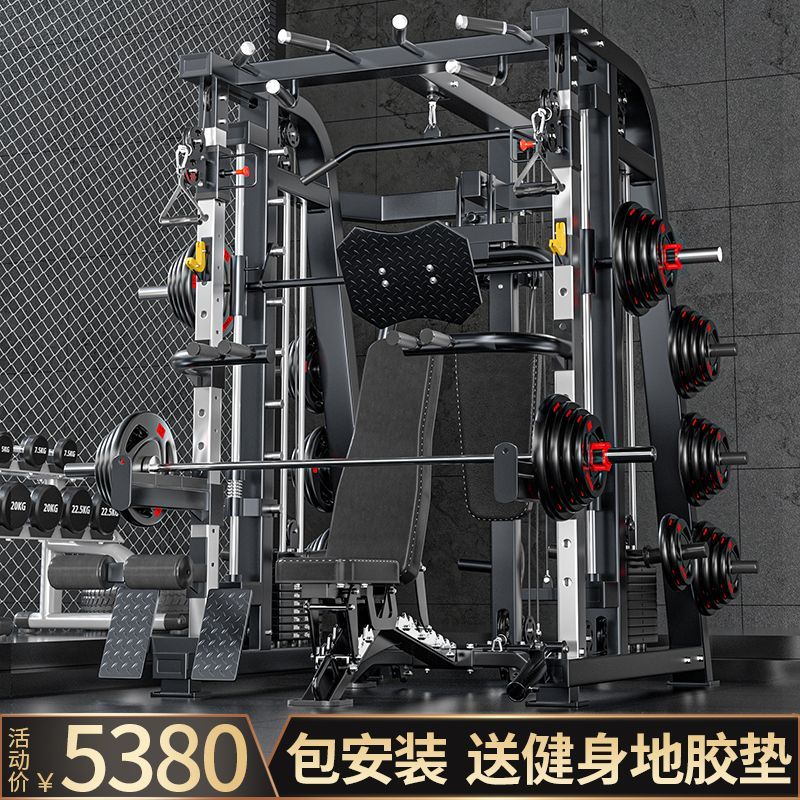 史密斯机综合力量训练器