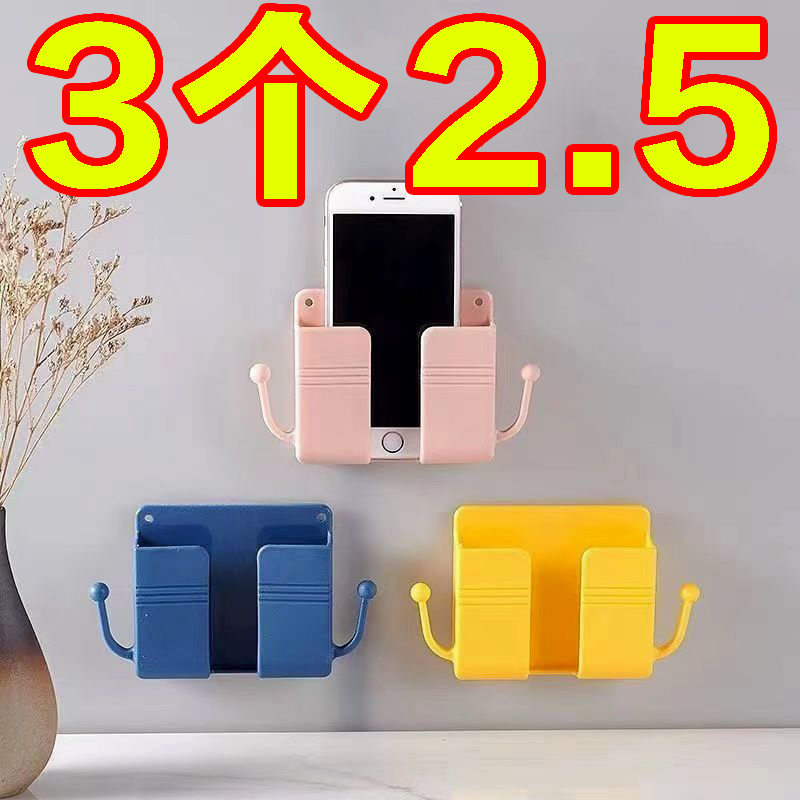 床头置物架壁挂式手机支架