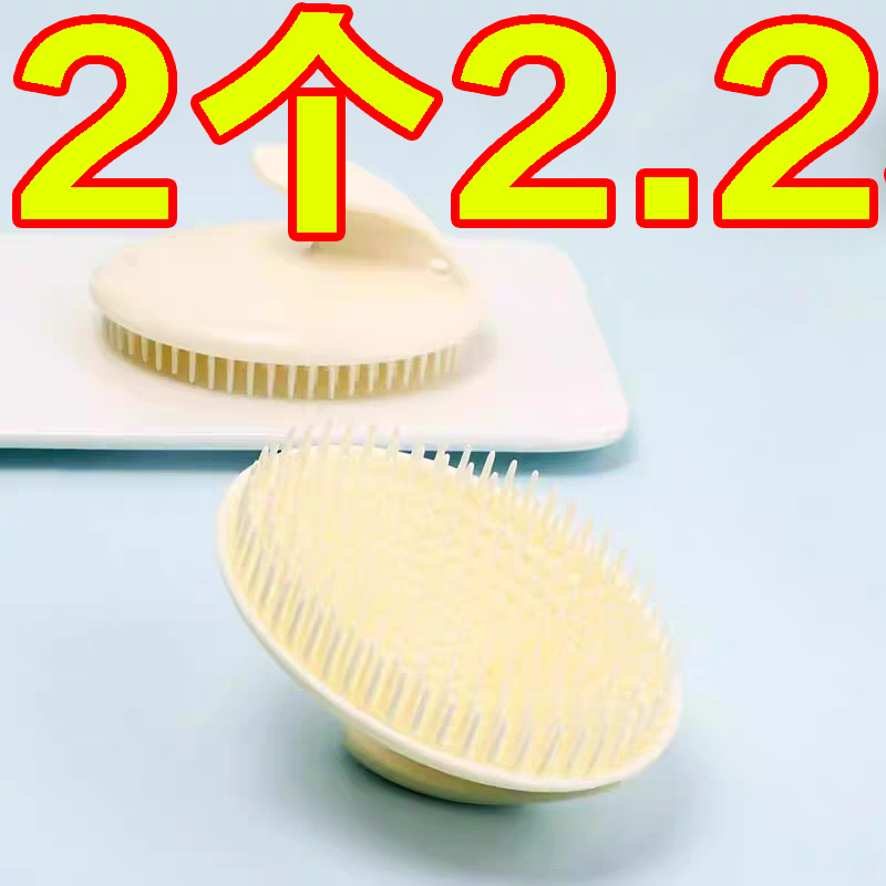 洗頭神器洗頭刷按摩梳