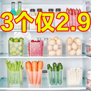 冰箱侧门收纳盒冰箱门内侧加高整理神器食品级侧面分装盒子保鲜盒