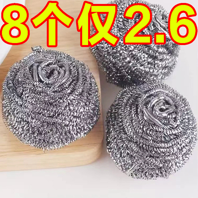 不掉渣钢丝球强力去锈清洁