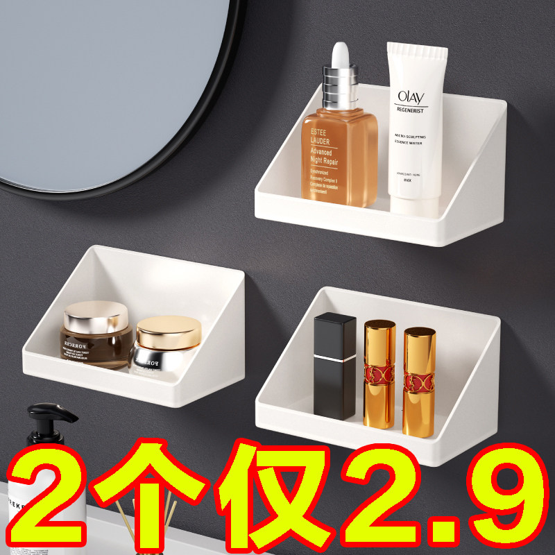 卫生间浴室置物架免打孔壁挂式镜柜前收纳盒洗漱台化妆品收纳架子,收纳整理,壁式收纳盒,淘宝优惠券,粉丝福利购,淘宝优惠卷