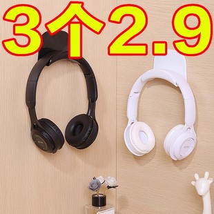 免打孔电脑耳机支架头戴式耳机挂钩耳麦收纳挂钩学生宿舍粘贴壁挂