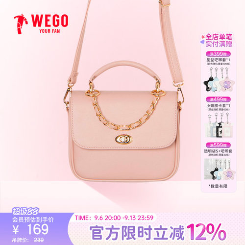 潮流精品，品质保证