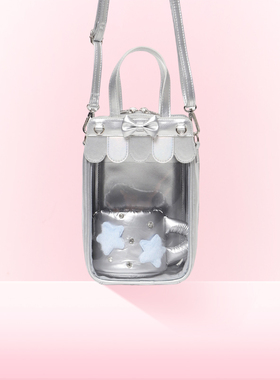 WEGO CAFE斜跨娃包10cm外出透明pvc装娃娃挂包斜肩娃痛包