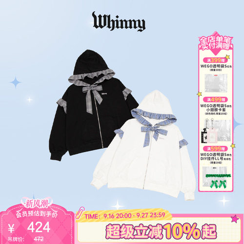 Whinny奶甜蝴蝶结连帽衫长袖外套休闲宽松WH26SP01-L0002