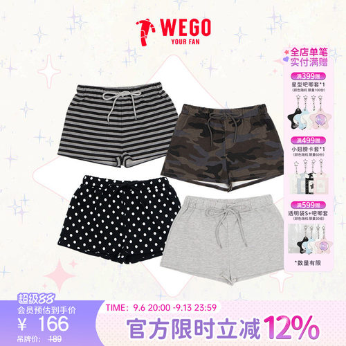 WEGO抽绳短裤运动休闲宽松舒适居家外出裤WE26SM04-L0010