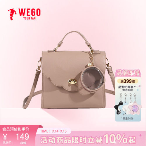 WEGO贝壳痛包原创手提蕾丝可爱徽章吧唧二次元痛文化谷子