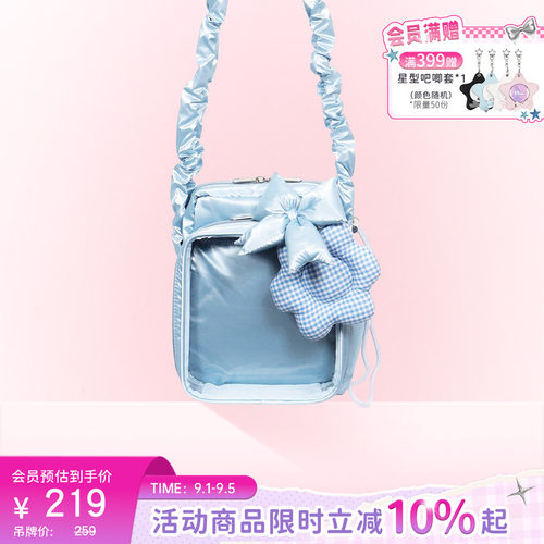 WEGO闪亮松软斜跨痛包少女包包