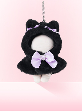 WEGO萌宠披肩娃衣17cm娃服日系原创含帽棉花娃娃