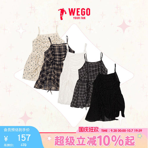 WEGO抽绳褶皱迷你连衣裙夏季新款碎花显瘦短款无袖WE26SP02-L0020