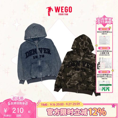 WEGOHARAJUKU学院风拉链卫衣