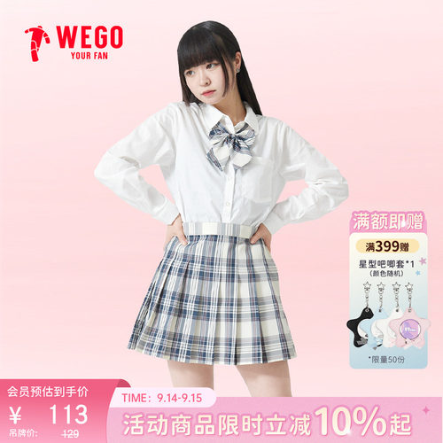 WEGO旗舰店JK格裙日系学院风