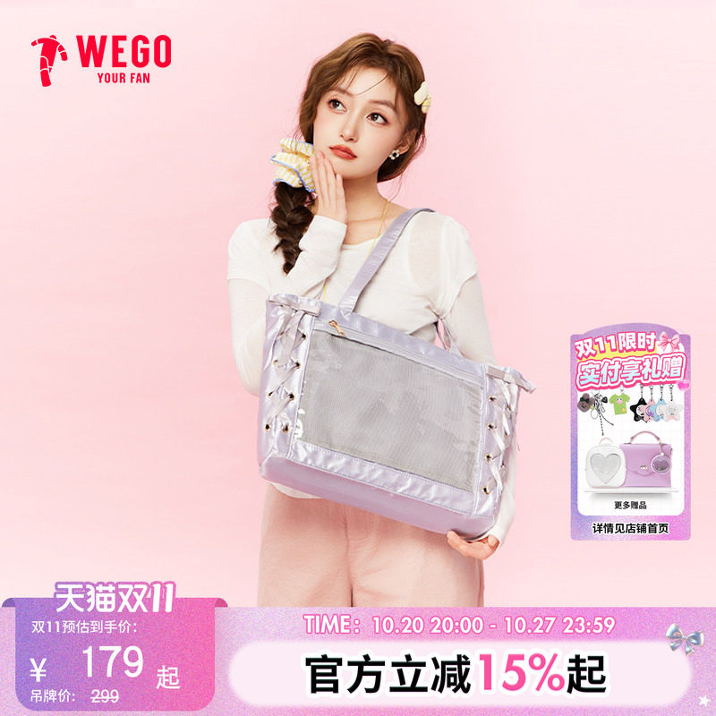 【礼物推荐】WEGO丝带痛包小食量S少女单肩托特包通勤丝皇二次元