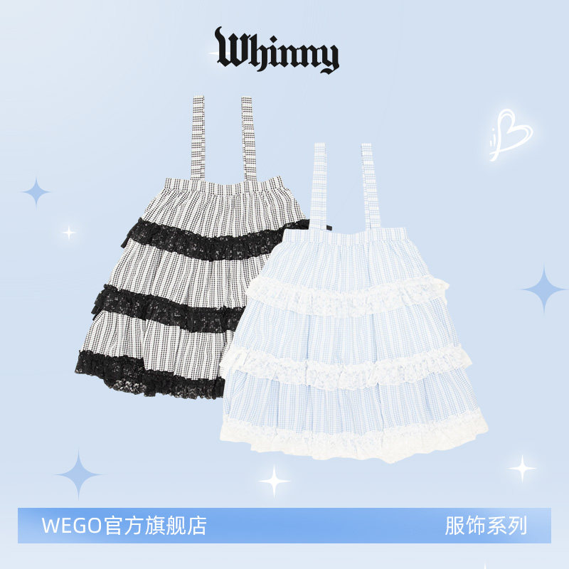 Whinny悸动小甜裙春夏内搭温柔少女裙外出聚会百搭WH26SM06-L0009