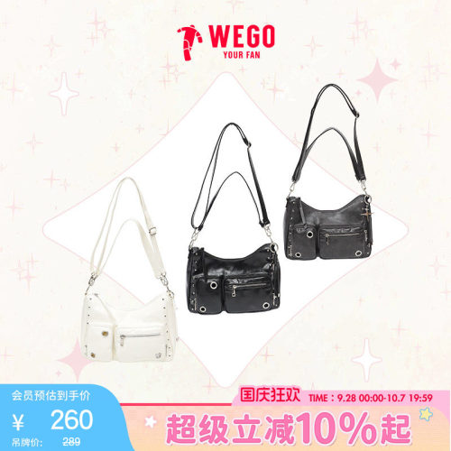 WEGO扣眼2way斜挎包单肩腋下包时尚松弛感便携WE26SS03-SG0035