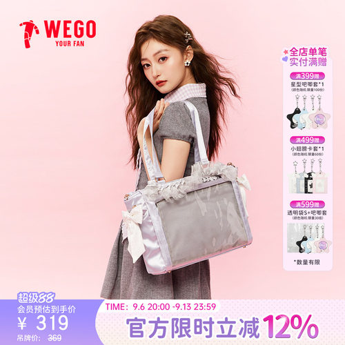 WEGO特制痛包S丝带痛diy扎板材料